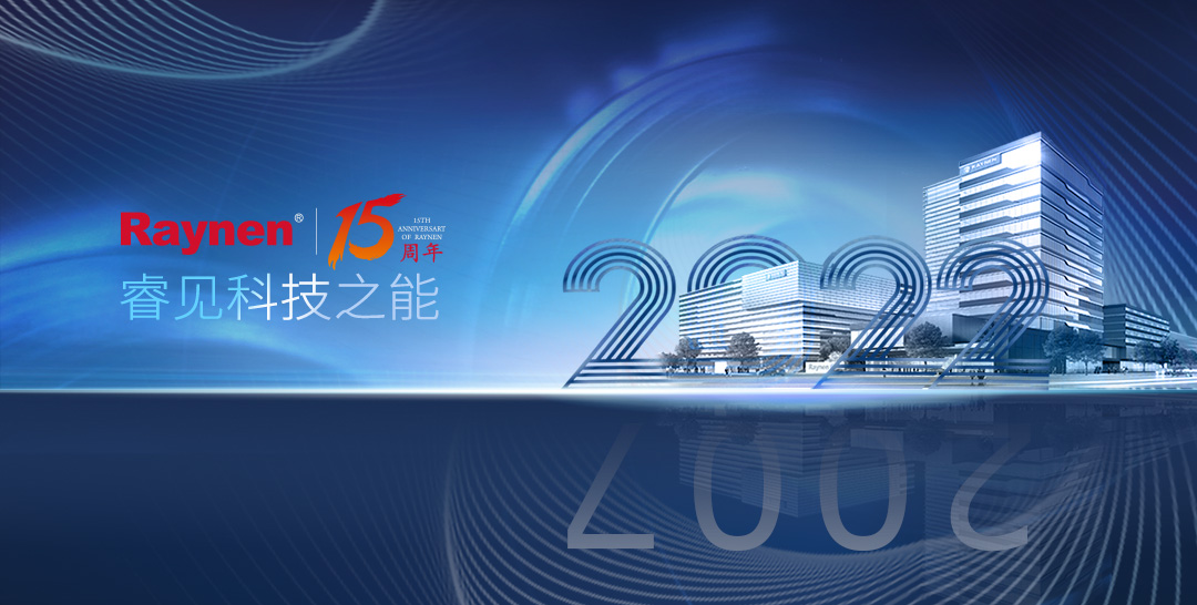 聚力同行，共創輝煌 | 奇電電氣召開2022年度全國銷售會議(圖4)