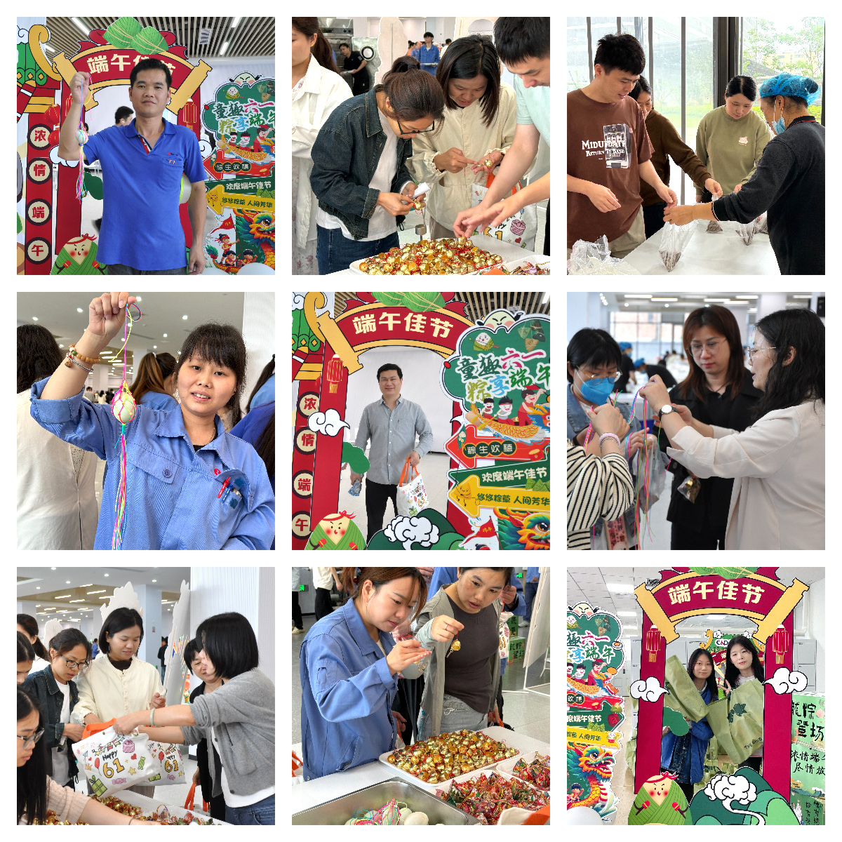 當端午邂逅六一，睿能工會以愛為名打造雙節(jié)驚喜盛宴！(圖3)